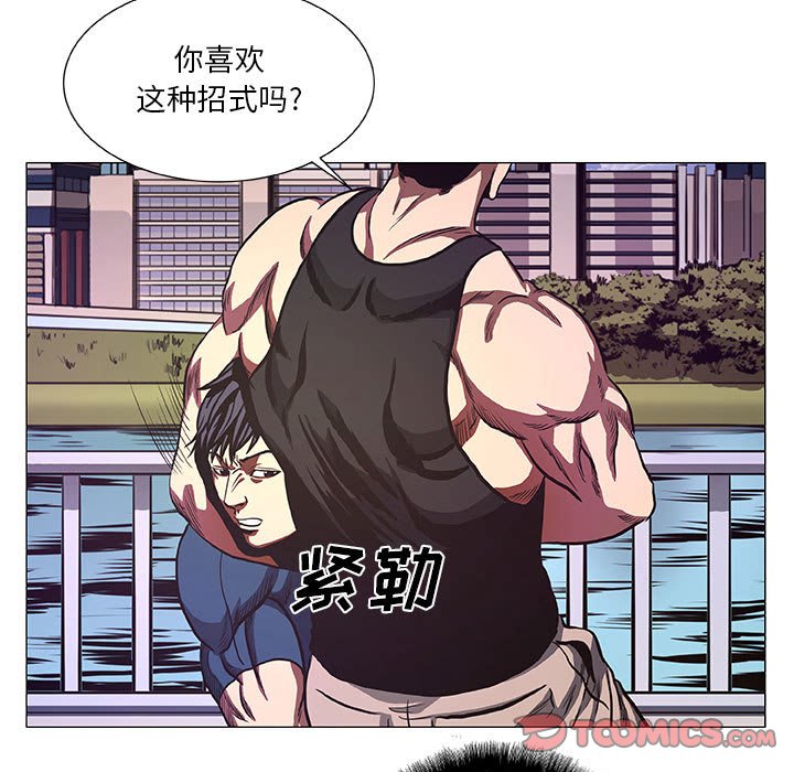第42話 - 第14张