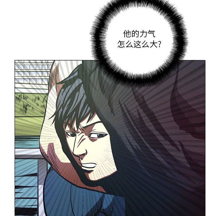 第42話 - 第15张