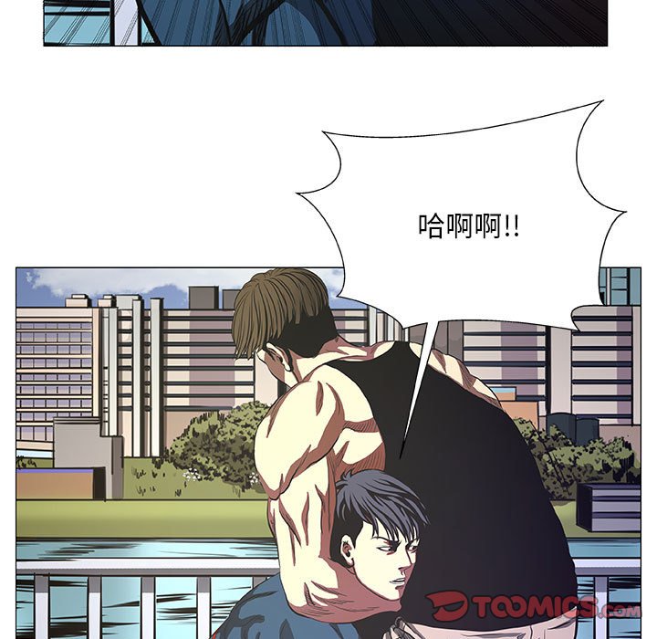 第42話 - 第16张