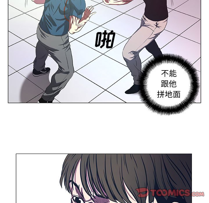 第42話 - 第18张