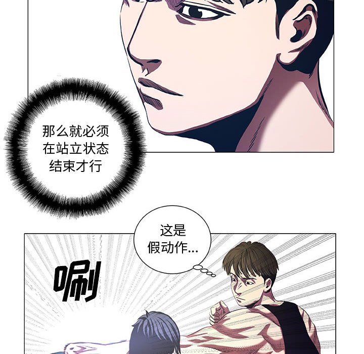 第42話 - 第19张