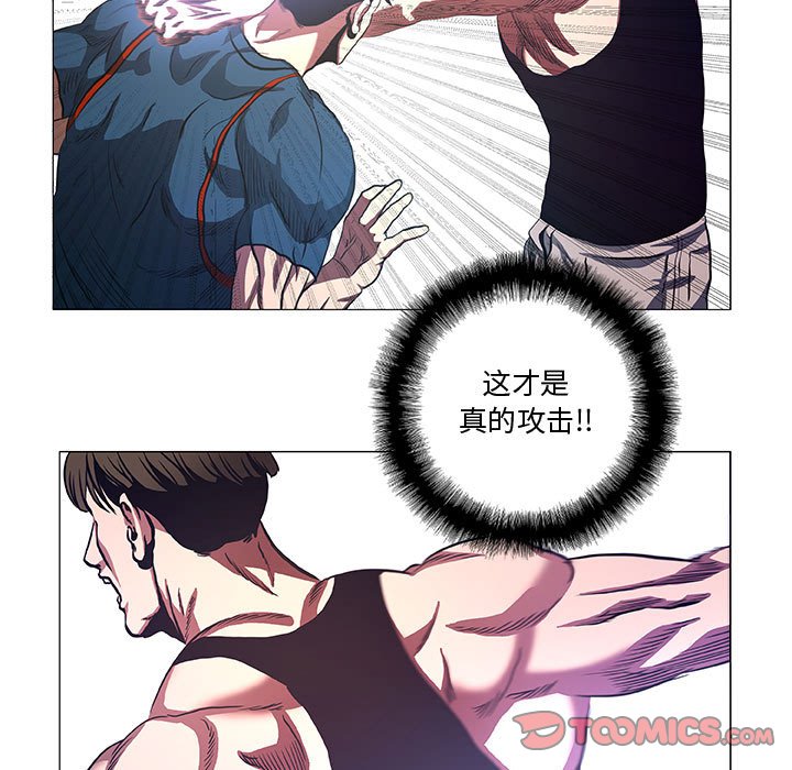 第42話 - 第20张