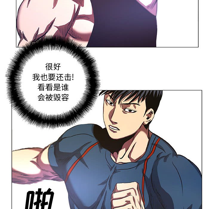 第42話 - 第21张
