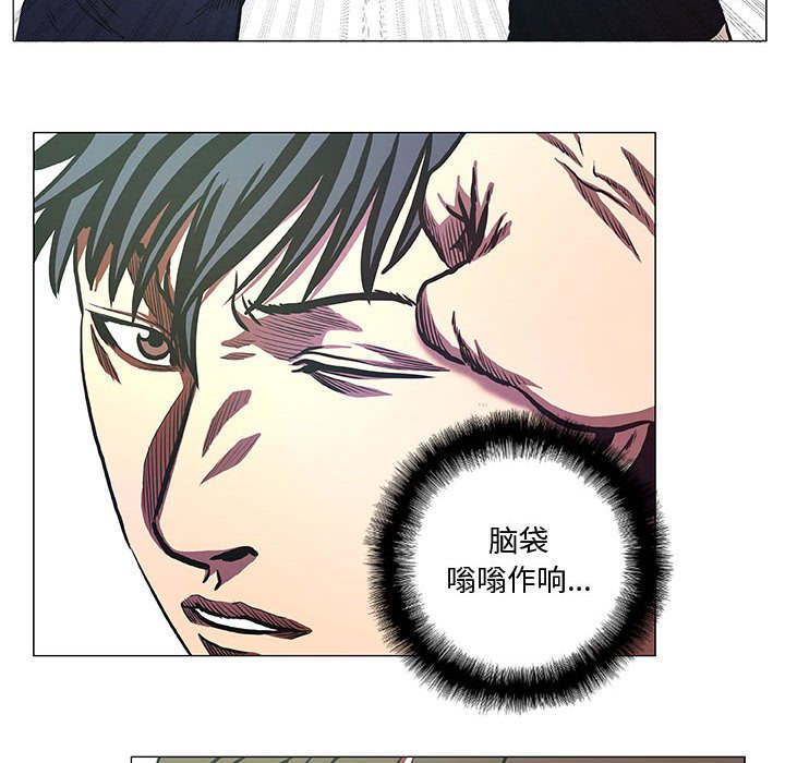 第42話 - 第23张
