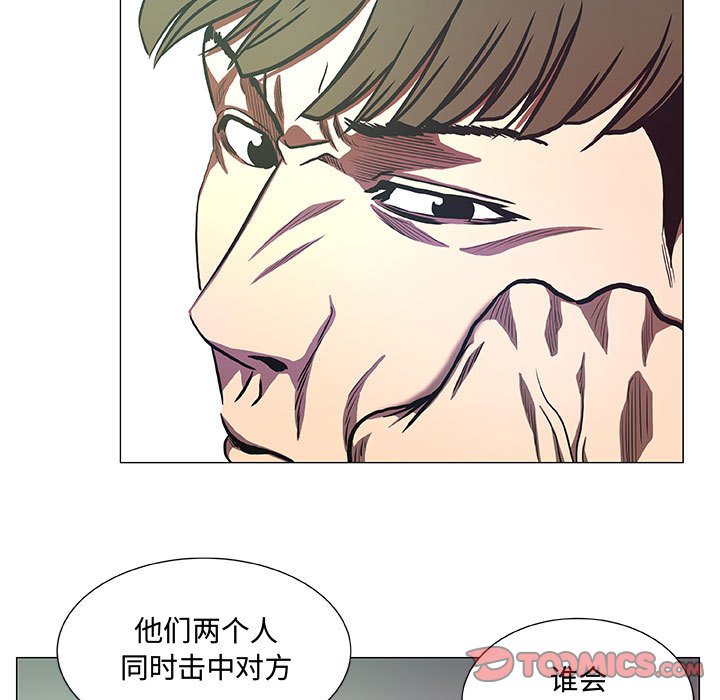 第42話 - 第24张