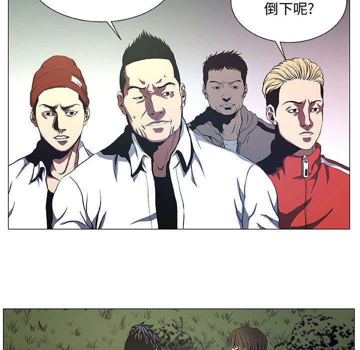 第42話 - 第25张