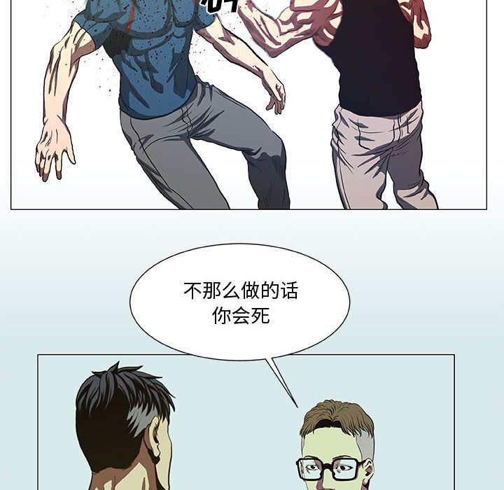 第42話 - 第29张