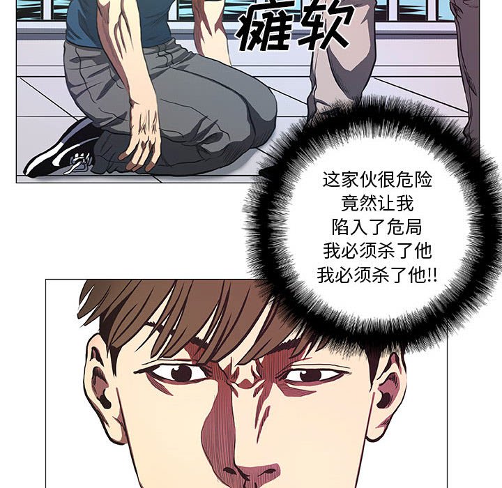 第42話 - 第31张