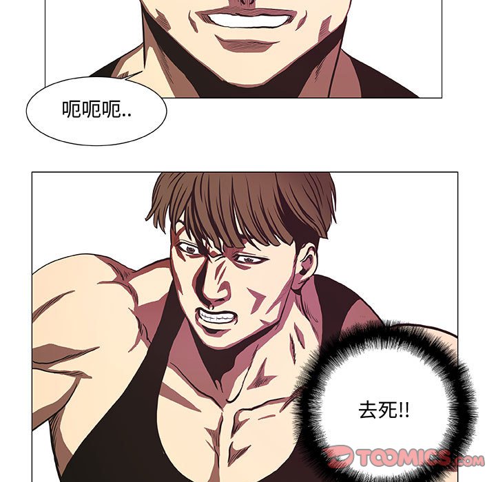 第42話 - 第32张