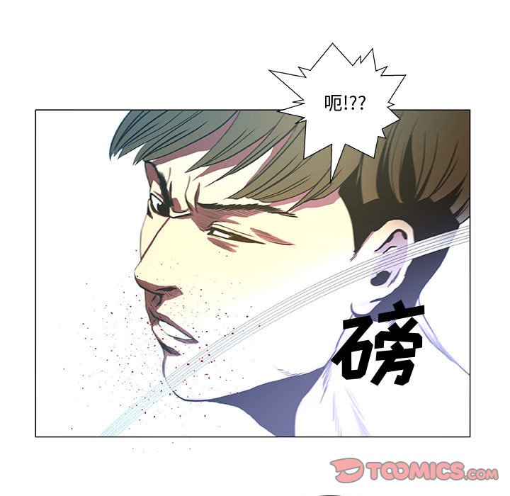 第42話 - 第34张