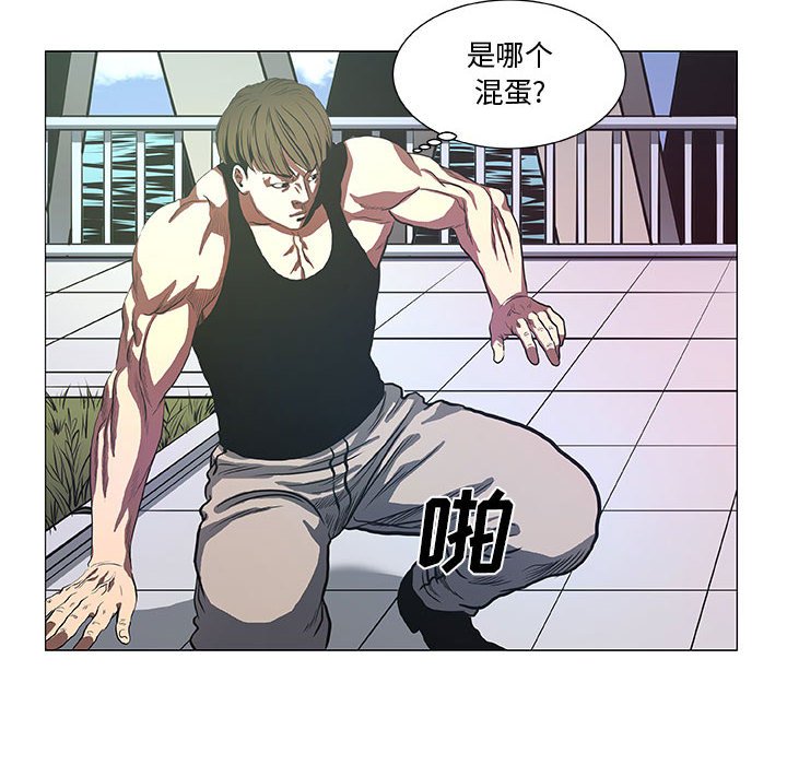 第42話 - 第35张