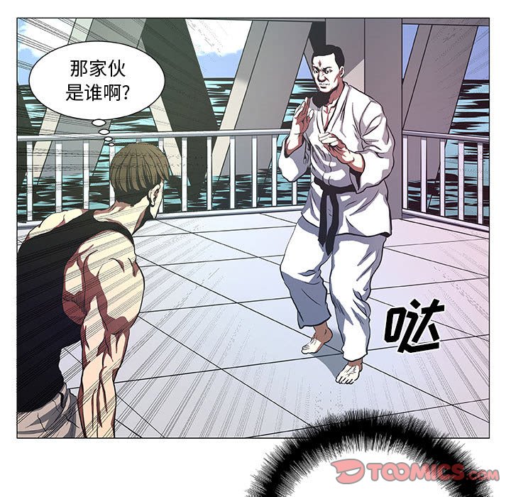 第42話 - 第36张