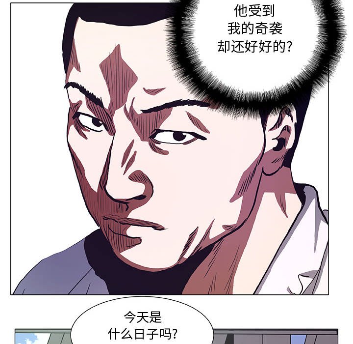 第42話 - 第37张
