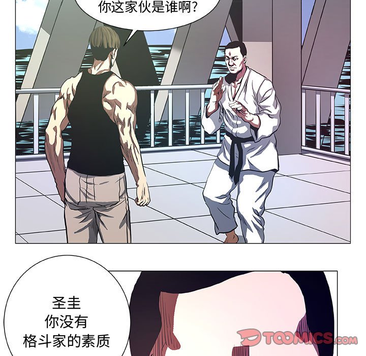 第42話 - 第38张