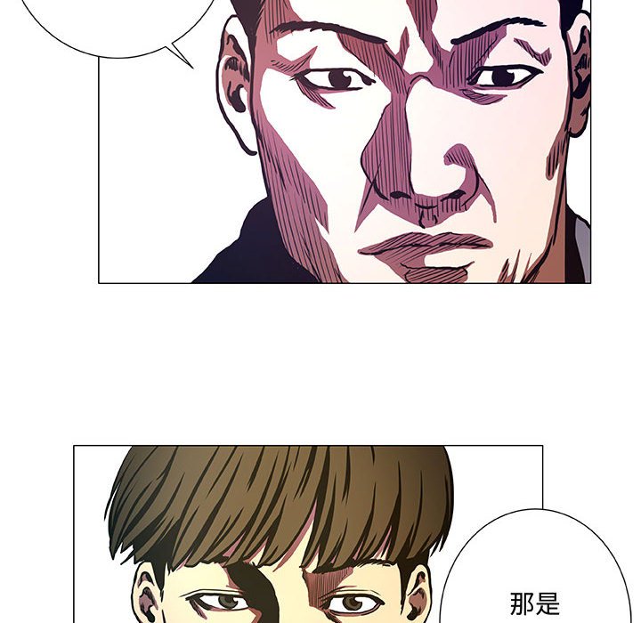 第42話 - 第39张