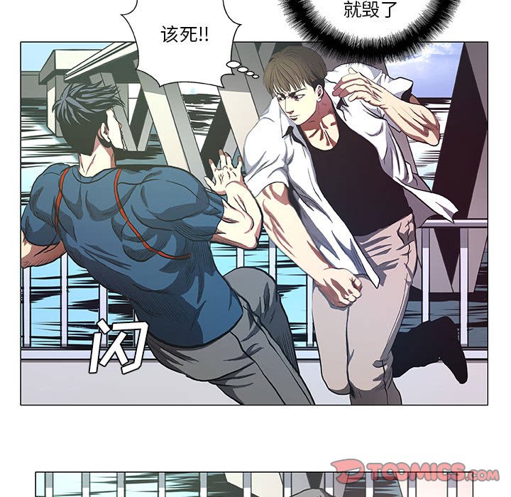 第42話 - 第4张