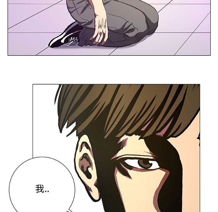 第42話 - 第41张