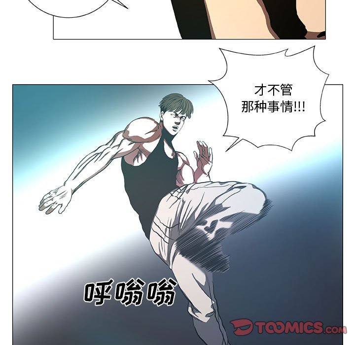 第42話 - 第42张