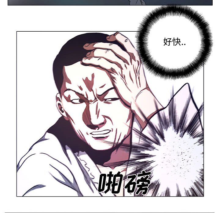 第42話 - 第43张
