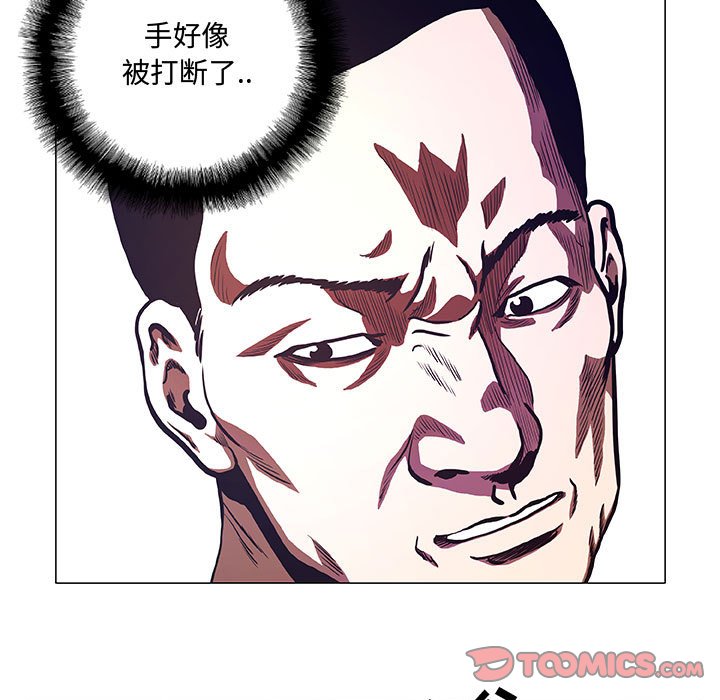 第42話 - 第46张