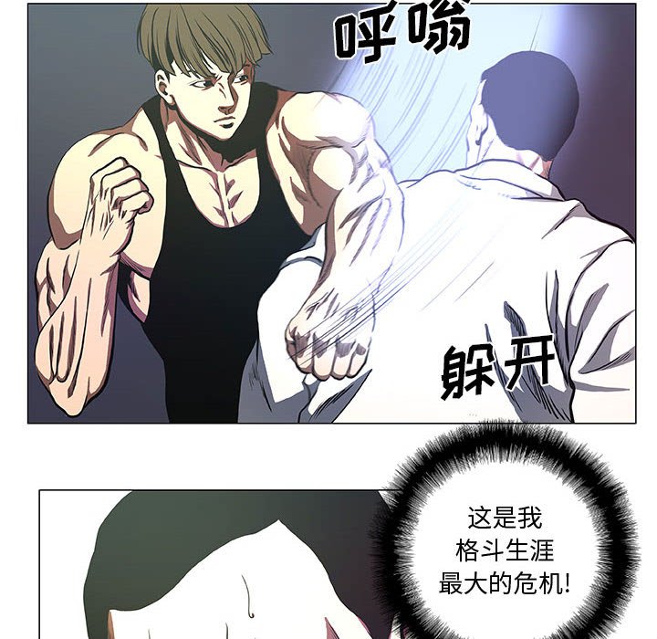 第42話 - 第47张