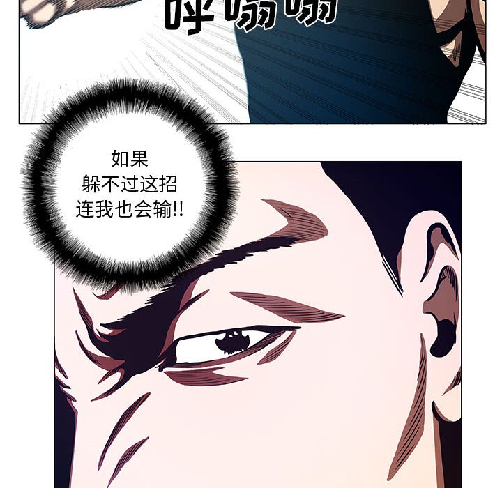 第42話 - 第49张