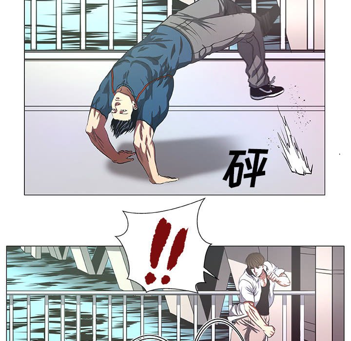 第42話 - 第5张