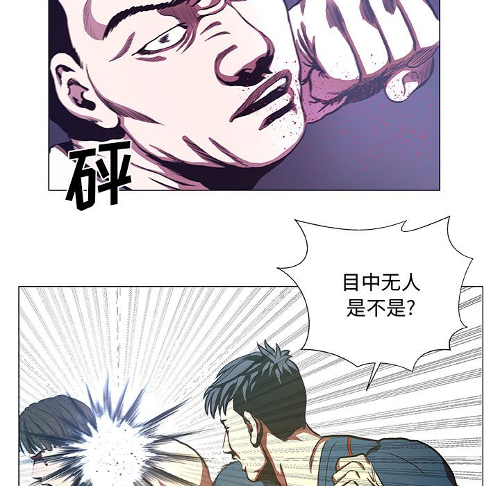 第43話 - 第10张