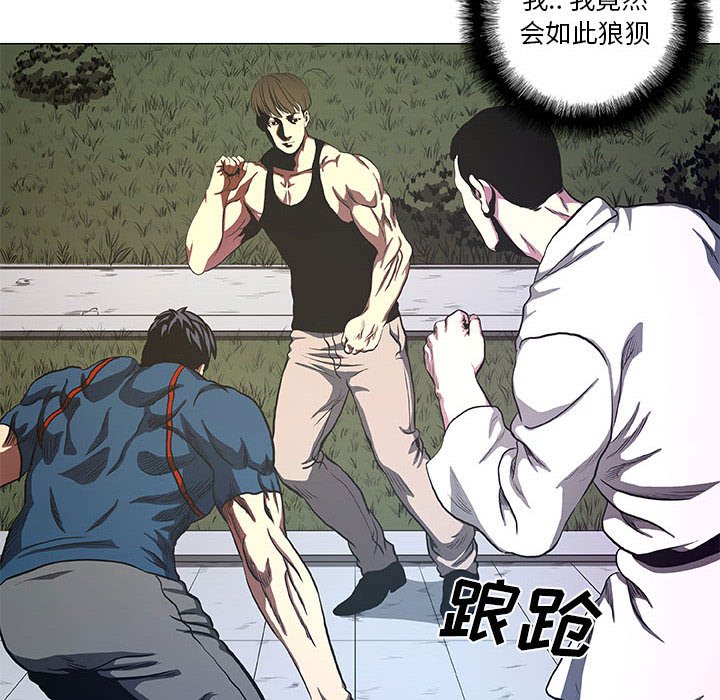第43話 - 第13张