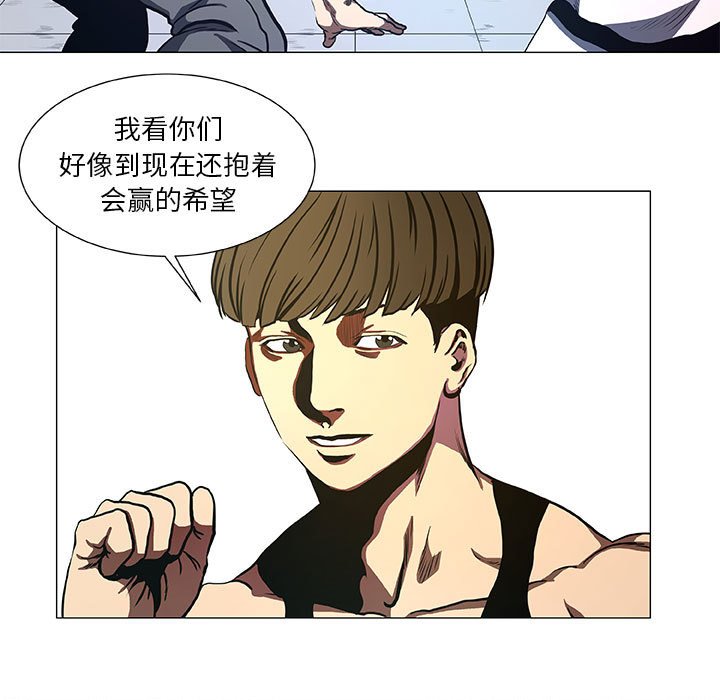 第43話 - 第14张