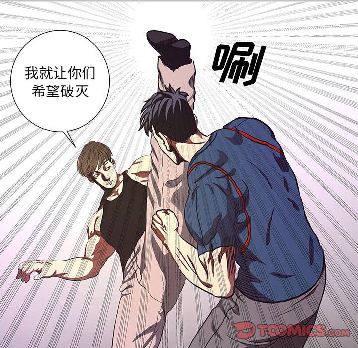 第43話 - 第15张
