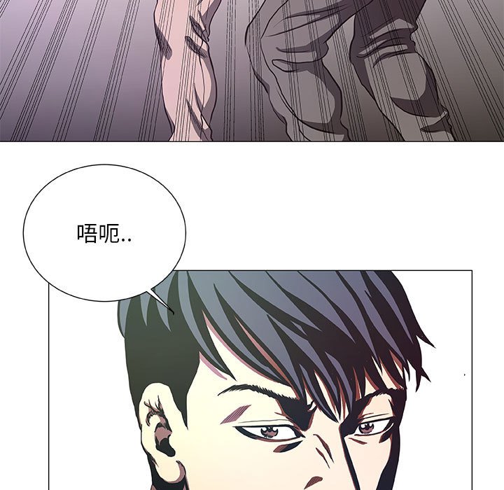 第43話 - 第16张