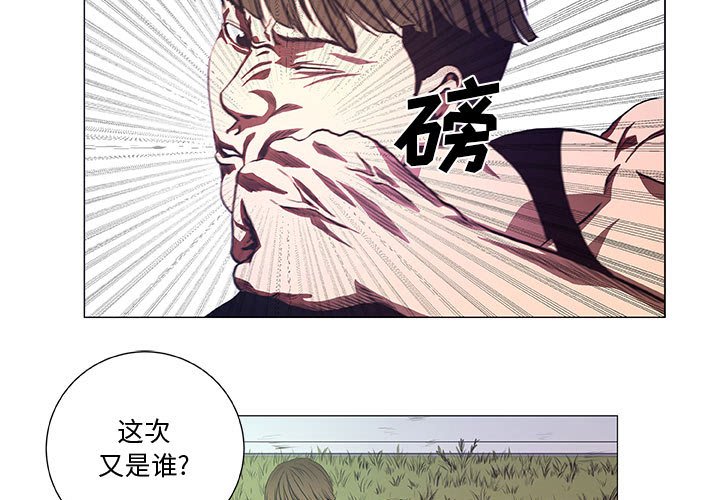 第43話 - 第2张