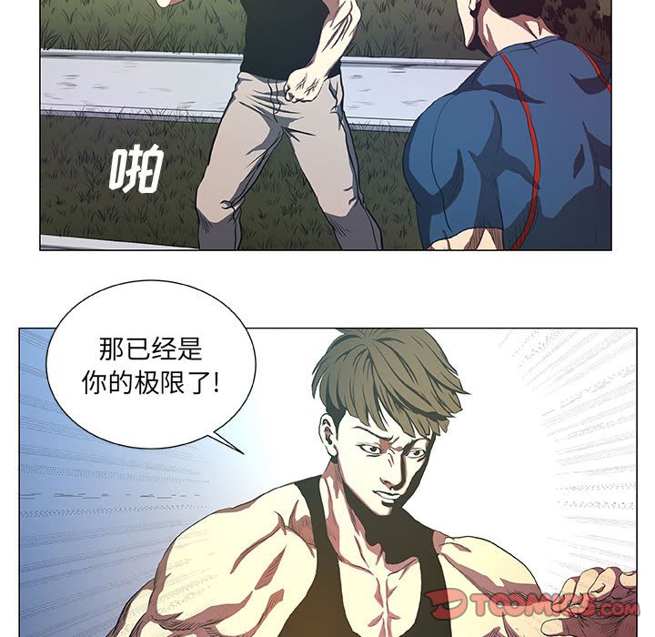第43話 - 第21张