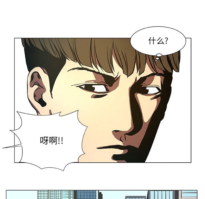 第43話 - 第23张