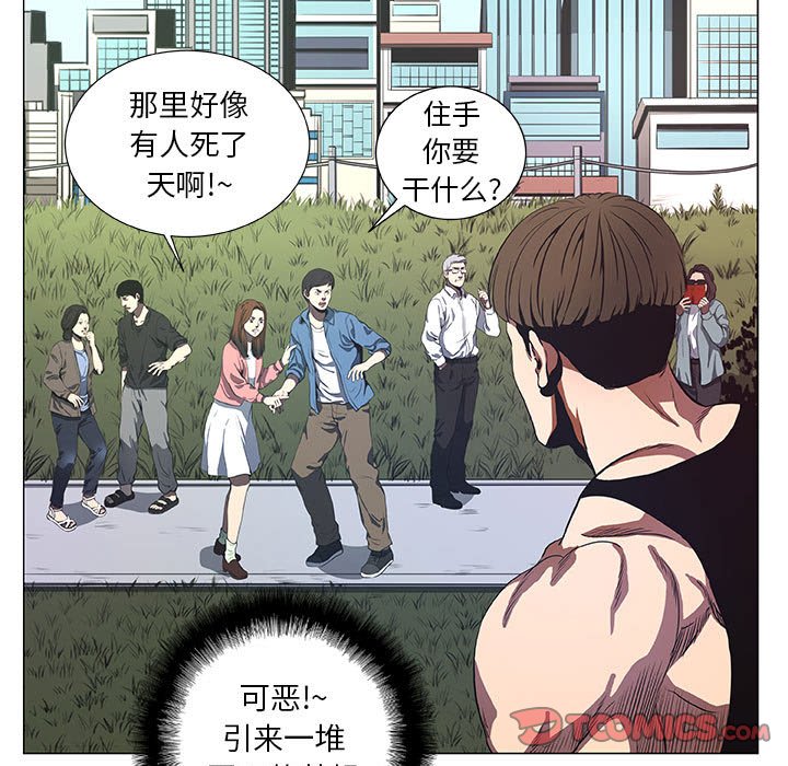 第43話 - 第24张