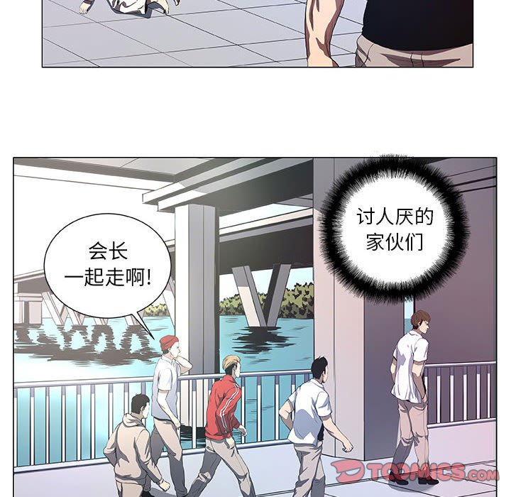 第43話 - 第27张