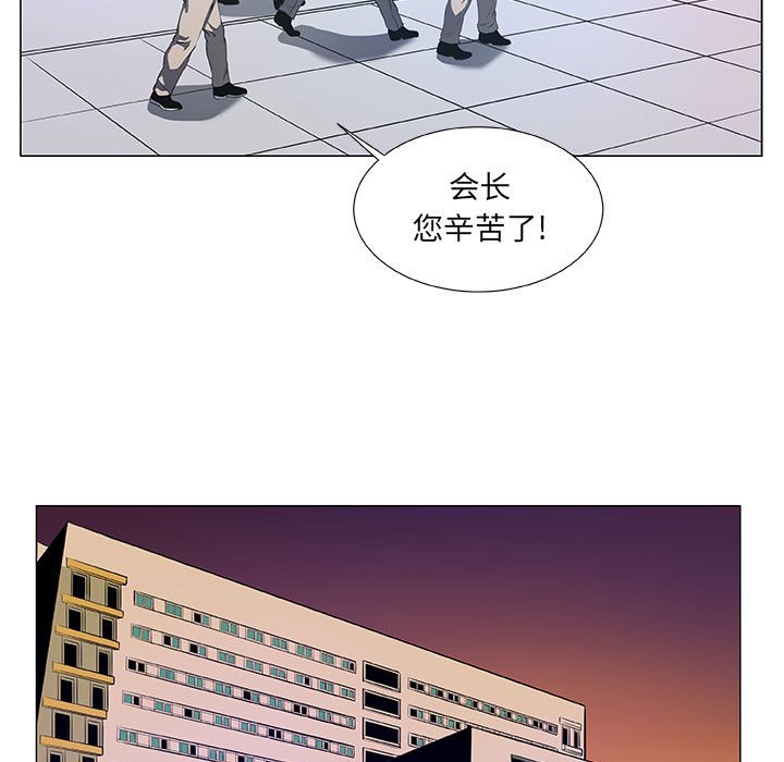 第43話 - 第28张