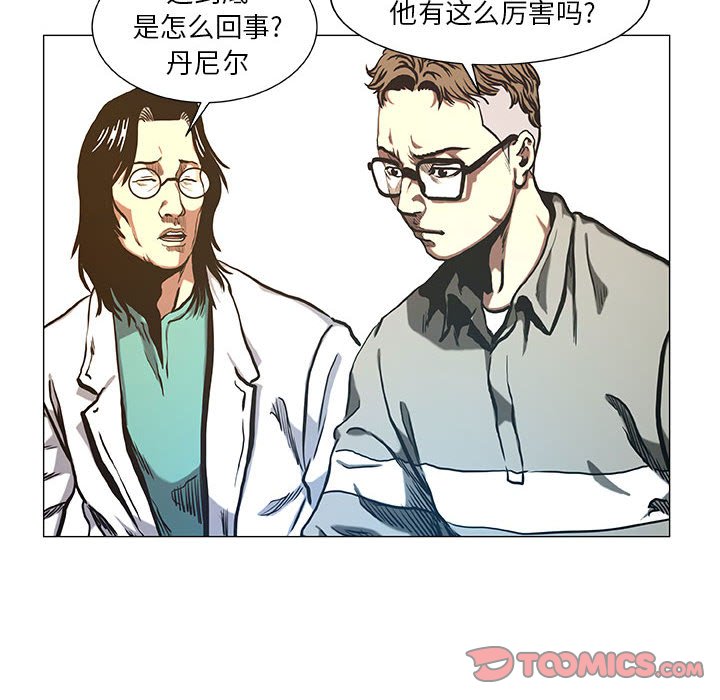 第43話 - 第33张