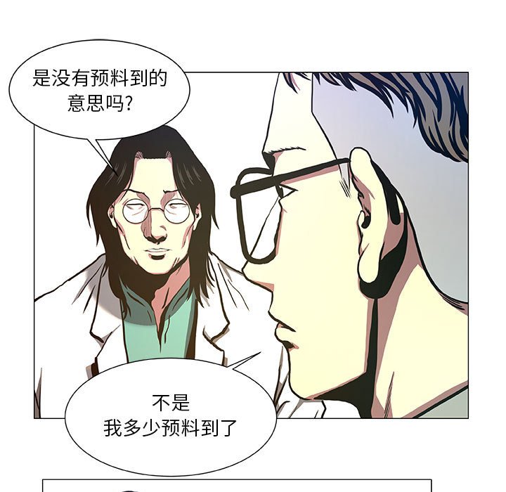 第43話 - 第34张
