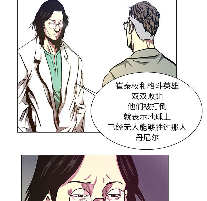 第43話 - 第35张