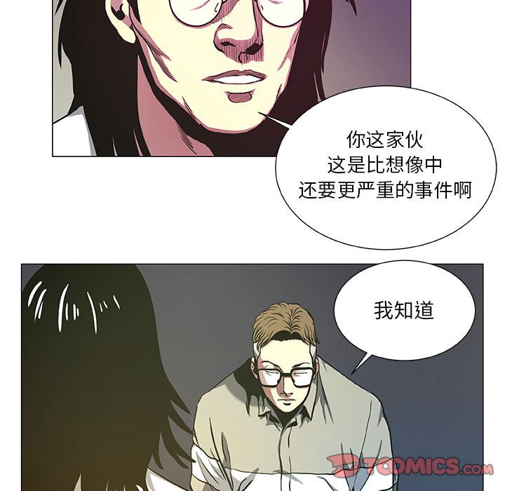 第43話 - 第36张