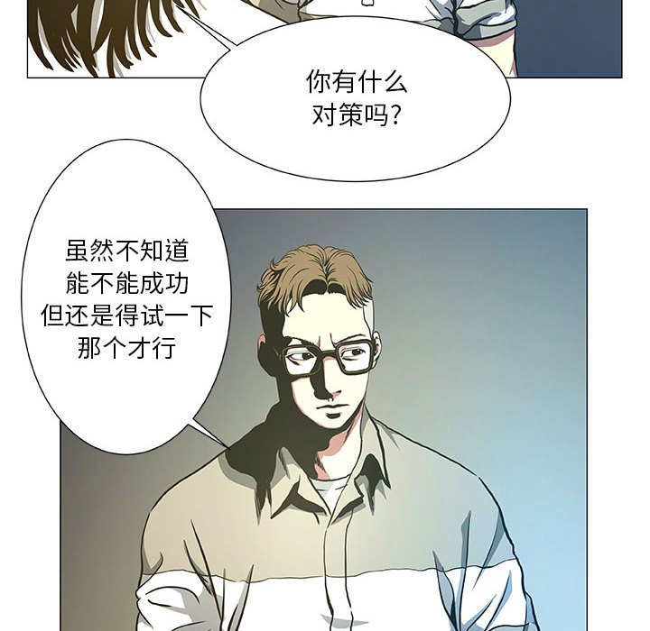 第43話 - 第37张
