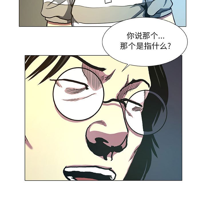 第43話 - 第38张