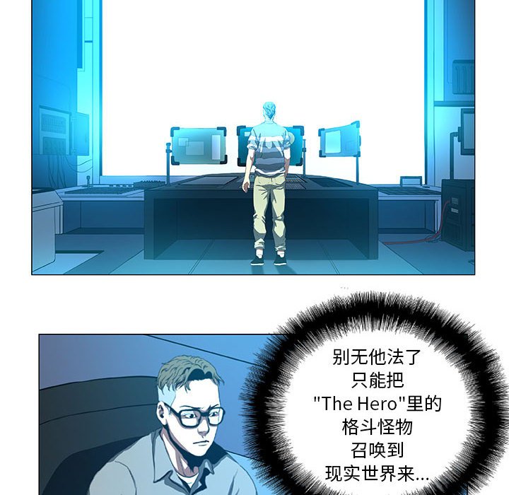 第43話 - 第41张