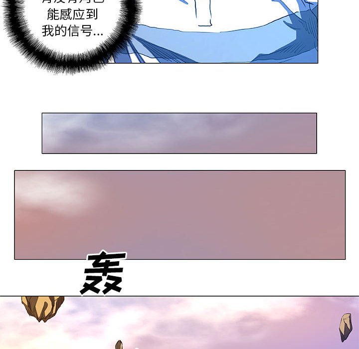第43話 - 第43张