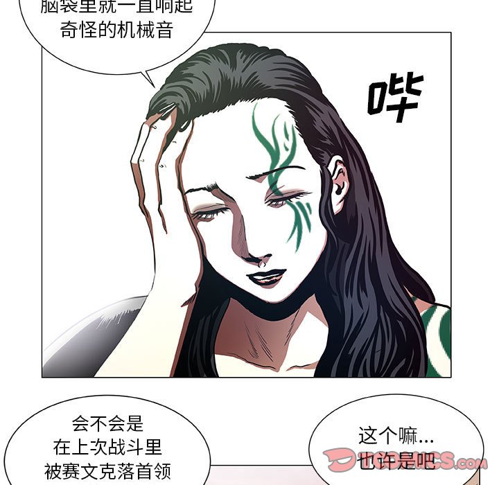 第43話 - 第48张