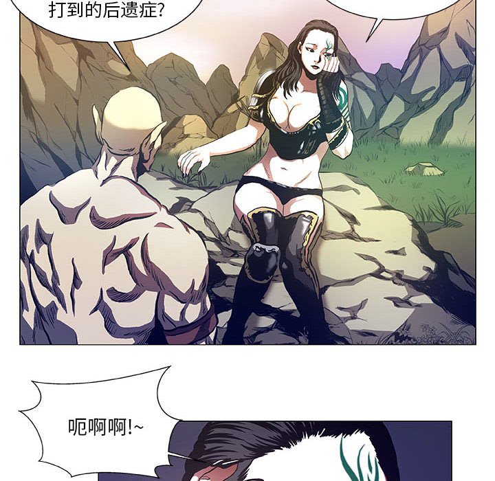第43話 - 第49张
