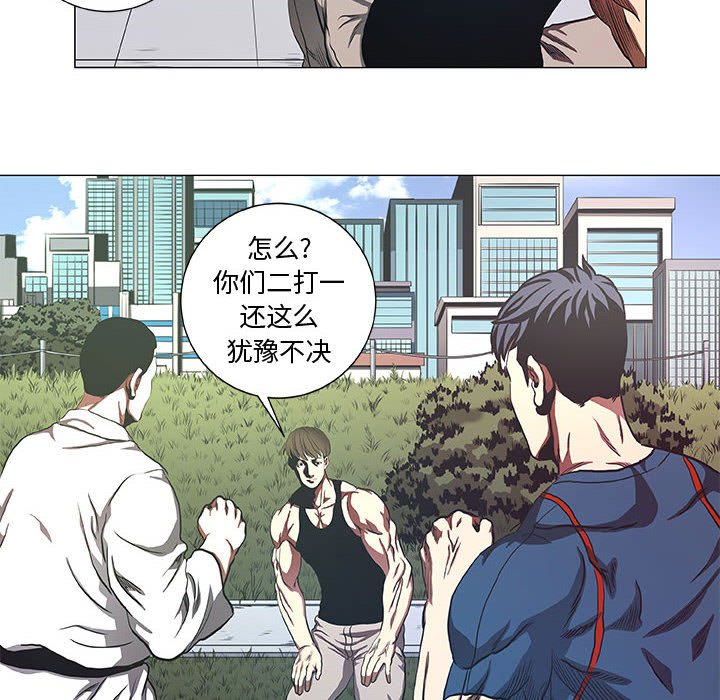 第43話 - 第5张