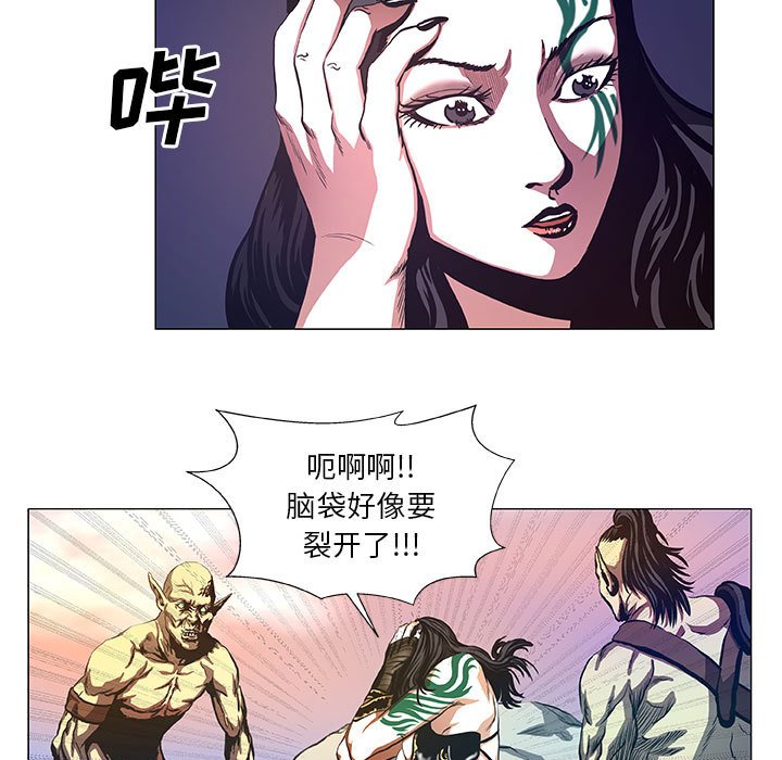 第43話 - 第50张